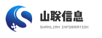 山东山联信息科技有限公司 Logo